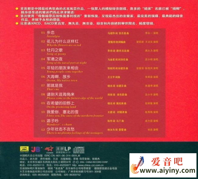 封底.jpg